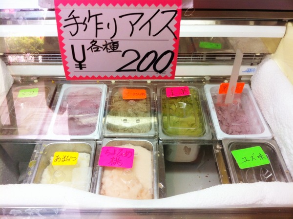 写真 12-06-14 19 41 45