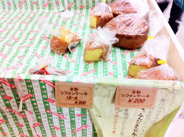 写真 12-06-14 19 42 00