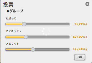 SS 76.png