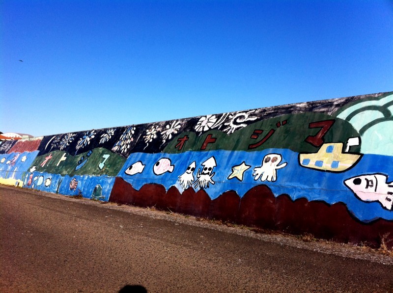 宮崎県門川町 庵川防波堤壁画 Torimind Life