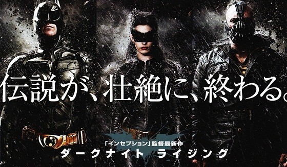 darkknightrising_07-8ecb9
