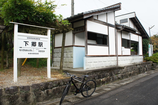 DSC01461