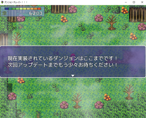 ダンジョン チューバー ふりーむのrpg全制覇するぞ ダンジョン チューバー ふりーむのrpg全制覇するぞ