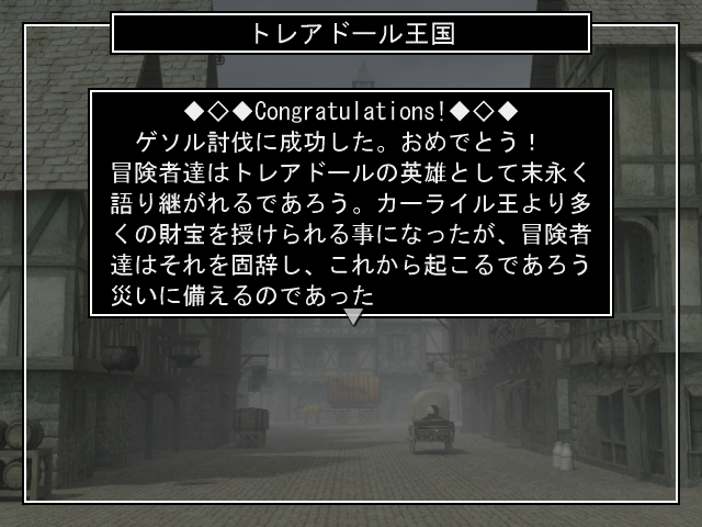 Abyss And Dark ふりーむのｒｐｇ全制覇するぞ
