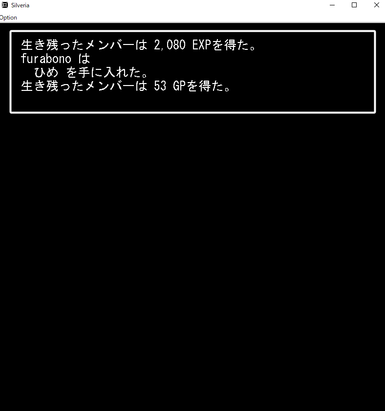 Javardry Silveria ふりーむのrpg全制覇するぞ Javardry Silveria ふりーむのrpg全制覇するぞ