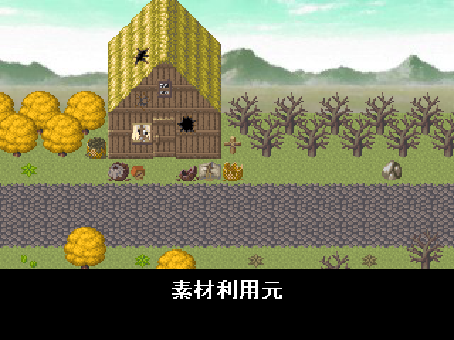 死ね 勇者よ ふりーむのｒｐｇ全制覇するぞ