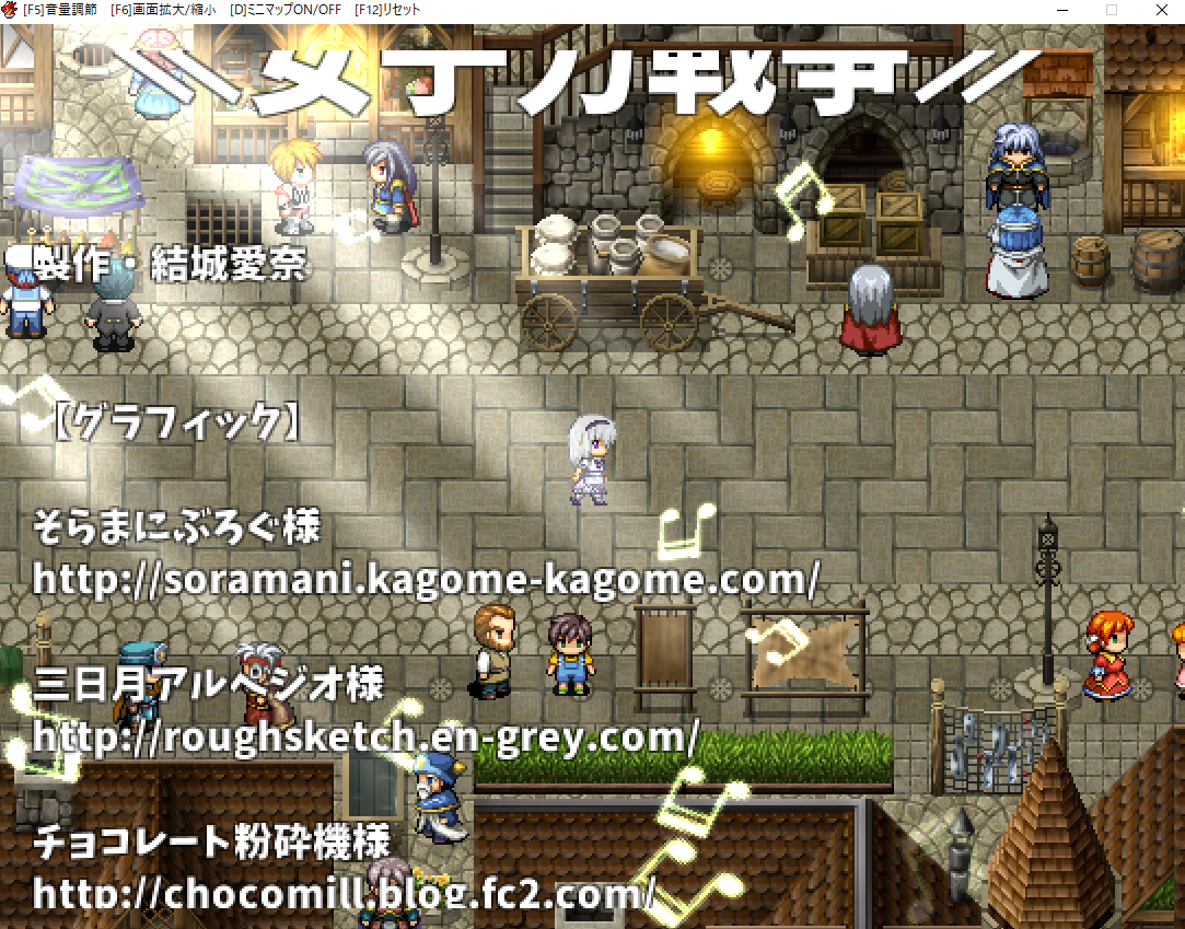 女子力戦争 ふりーむのｒｐｇ全制覇するぞ
