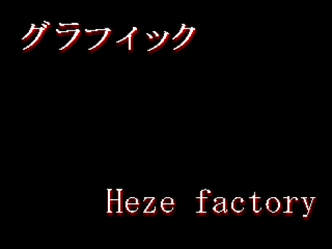 大きな樹の中で ふりーむのrpg全制覇するぞ 大きな樹の中で ふりーむのrpg全制覇するぞ