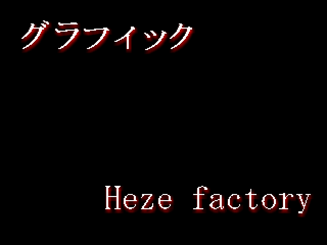 大きな樹の中で ふりーむのrpg全制覇するぞ 大きな樹の中で ふりーむのrpg全制覇するぞ