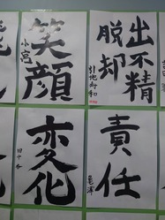 変化