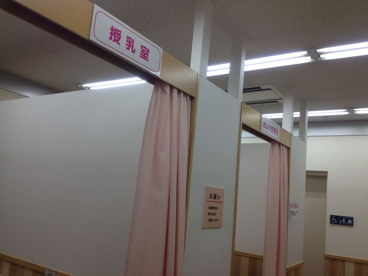 赤ちゃん本舗 本町 の授乳室 姉さん女房と息子と僕