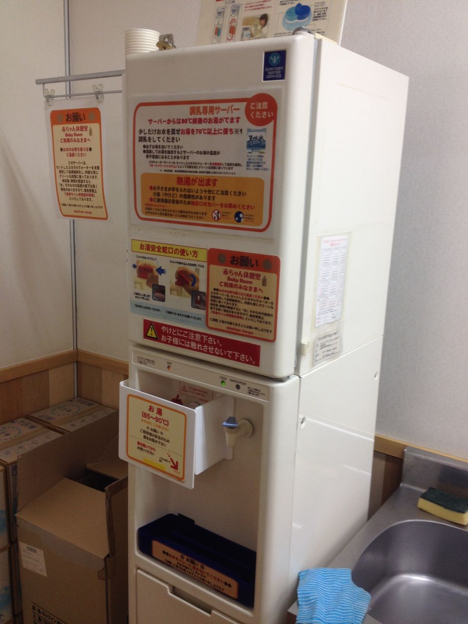 赤ちゃん本舗 本町 の授乳室 姉さん女房と息子と僕