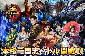 三國クロスサーガ 秘密の鍵について まとめ記事 ゲーム攻略 最新アプリ速報 三國クロスサーガ 秘密の鍵について まとめ記事 ゲーム攻略 最新アプリ速報