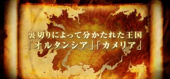 オルタンシア サーガ 第4章 第9話 カメリアの紅竜 のドラゴン攻略方法 まとめ記事 ゲーム攻略 最新アプリ速報 オルタンシア サーガ 第4章 第9話 カメリアの紅竜 のドラゴン攻略方法 まとめ記事 ゲーム攻略 最新アプリ速報