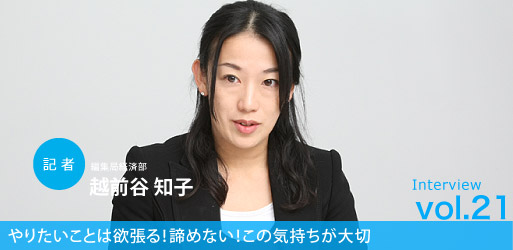 越前屋スレ 鬼女板に立つ 2スレ目 No Maney No Futuer 越前屋スレ 鬼女板に立つ 2スレ目 No Maney No Futuer