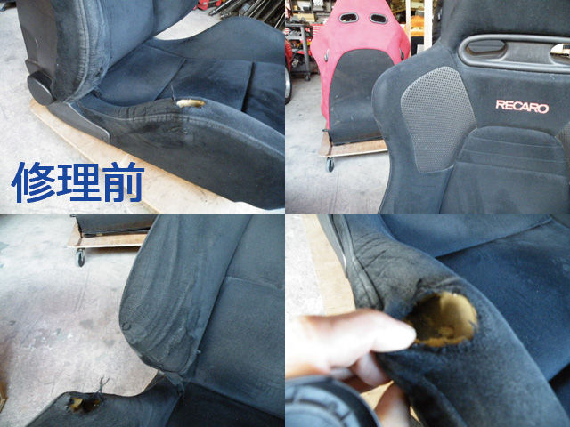 三菱 ランエボ 純正レカロ Am19 Sp Js仕様 修理 レカロ屋 フリースタイルrsfマイスター日記