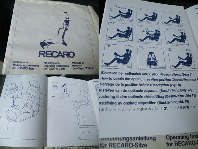 レカロ 電動Cクラシック 取扱説明書 : レカロ屋♪フリースタイルRSF