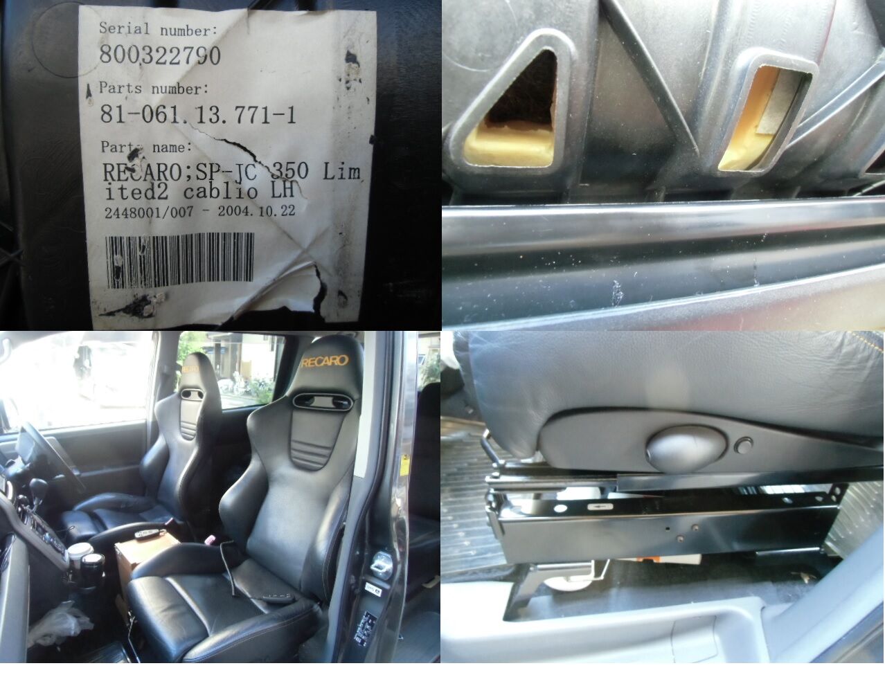 RECARO レカロ SP-JC 運転席 右側（レカロ専門店 RECARO Special Shop 
