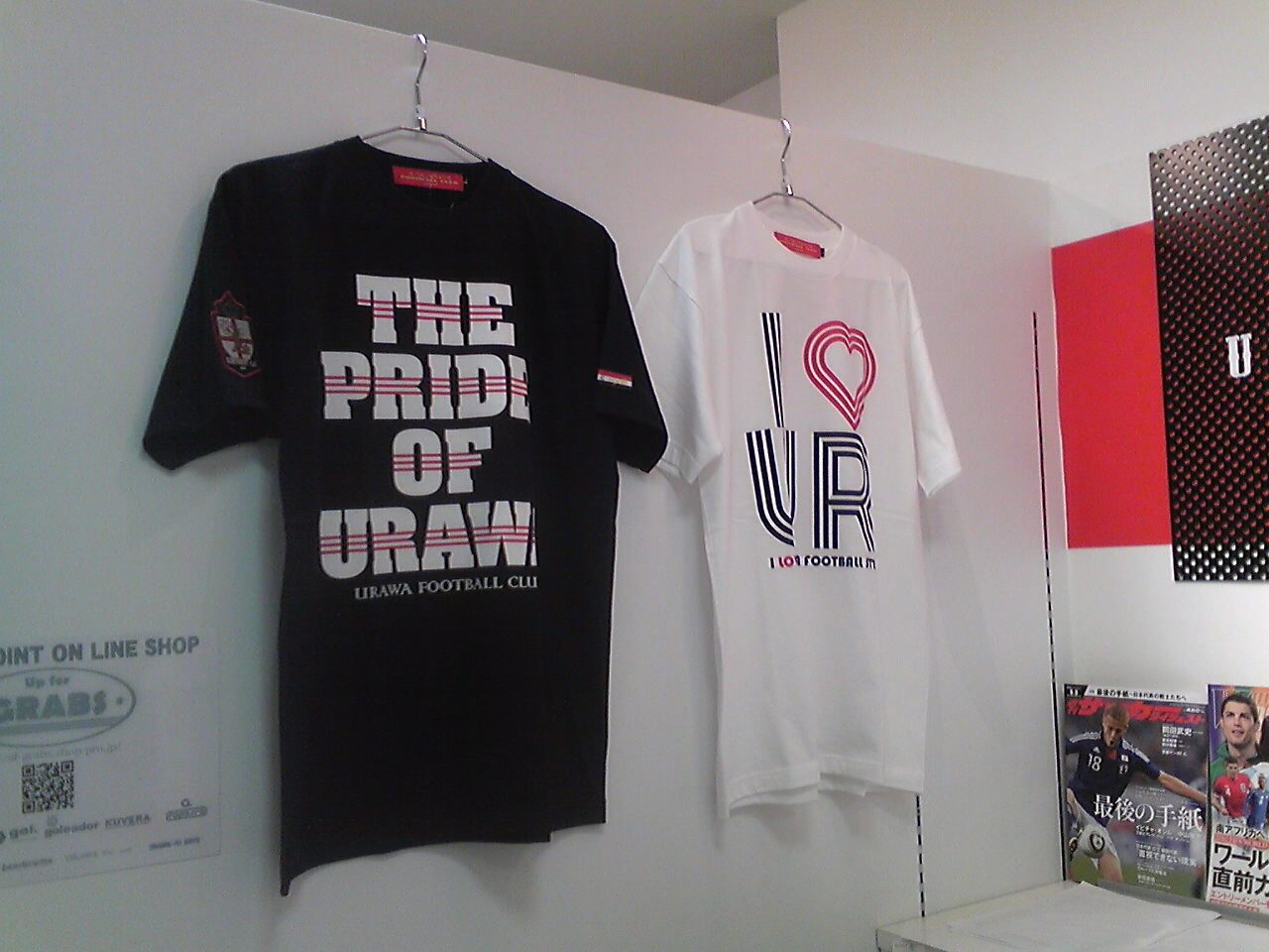 Urawa Pointが池袋に フリースタイルフットボールチーム球舞のblog Urawa Pointが池袋に フリースタイルフットボールチーム球舞のblog