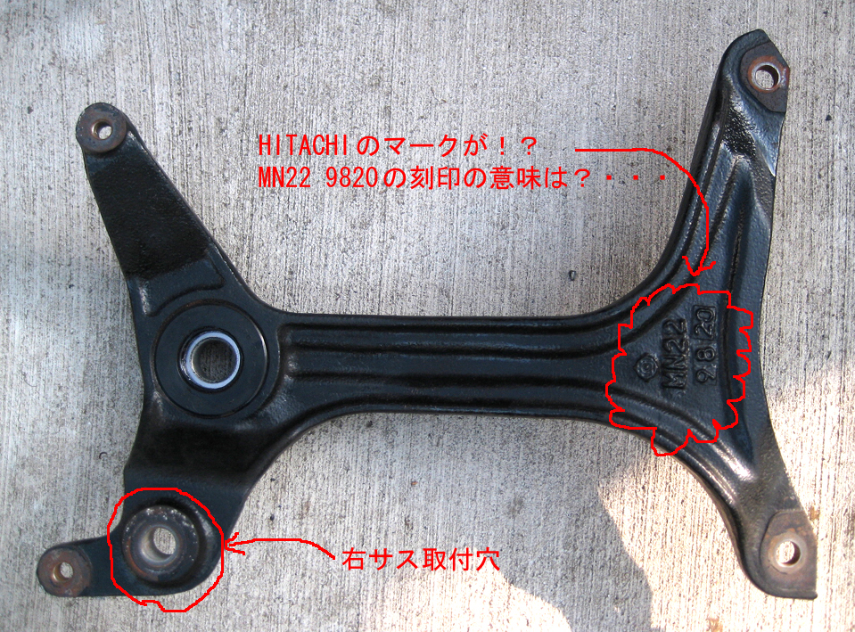 激安超特価 最大80%オフ  ホンダ フュージョン リア スイングアーム 補強 強化 パーツ