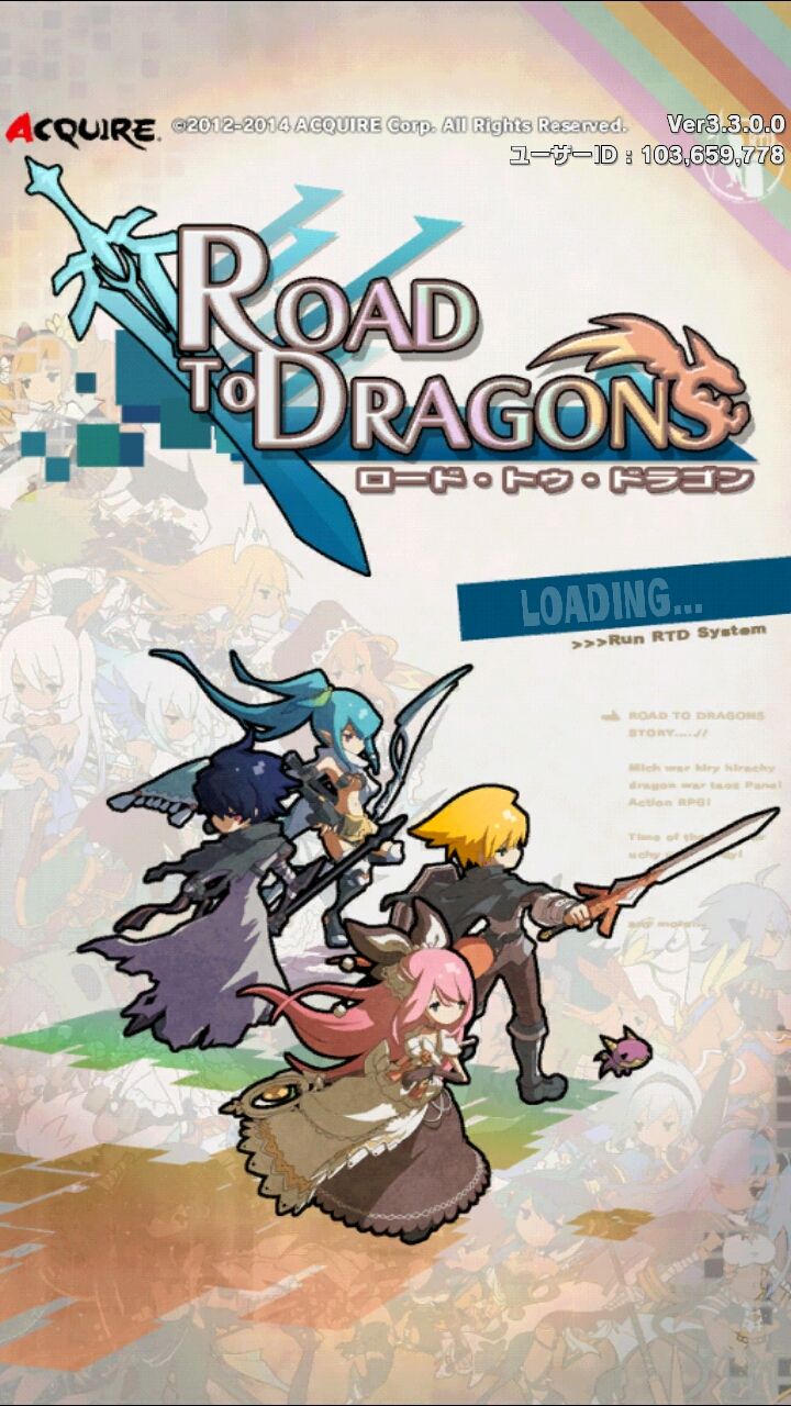 3 3 0 Laevateinのいんふぃにってぃー冒険記