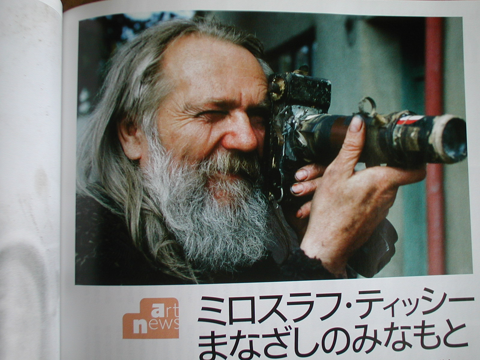Miroslav Tichy and his good camara : Frida's journal