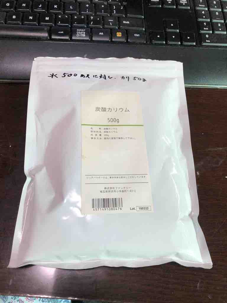 水草水槽 カリウム添加してますか 40代の時間の使い方 Blog