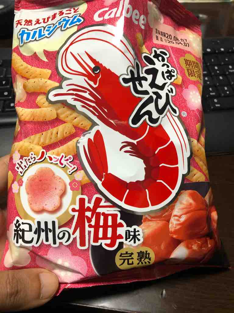 かっぱえびせん 梅 花びら 確率