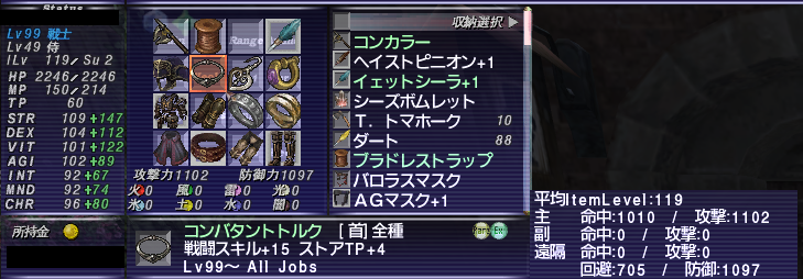 ｆｆ１１ 七つ集めると願い事が叶うという例のアレ フレサスの肉球