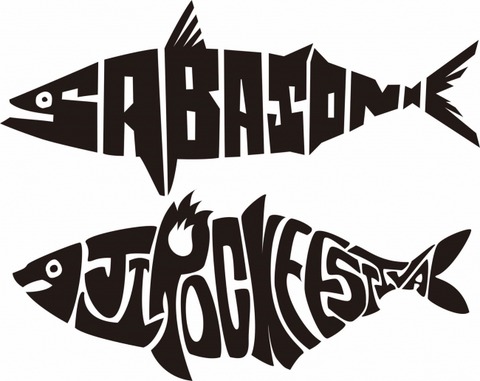 【プレスリリース】静岡県伊東市で開催されるサバ―ソニック＆アジロックフェスティバルの2日目（6/2 日曜日）に、フレスコボール体験ブース出展を決定！