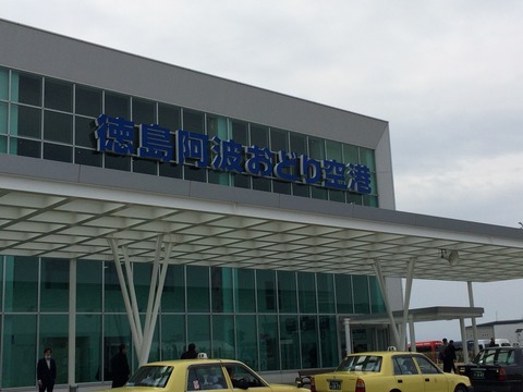 【特別寄稿】フレスコボール日本代表オリジナル・トランクスを「NALUTO TRUNKS」に作ってもらいました！！