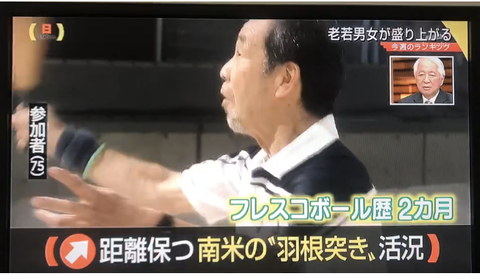 スクリーンショット 2020-07-07 11.22.45