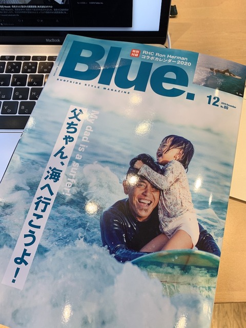 【メディア掲載】サーフサイド・スタイル・マガジン「Blue.」12月号にフレスコボールスターターセットが掲載