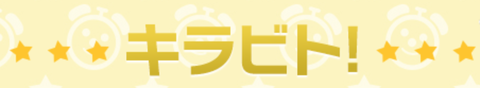 スクリーンショット 2020-09-13 14.18.09