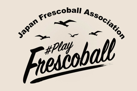 『FRESCOBALL Champion Race 2019』各カテゴリ最終ランキングを発表