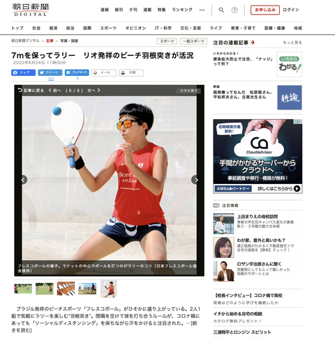 スクリーンショット 2020-12-10 11.03.46