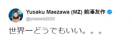 画像はツイッターをキャプチャ