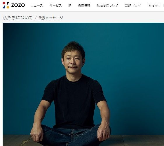 画像は公式サイトをキャプチャ