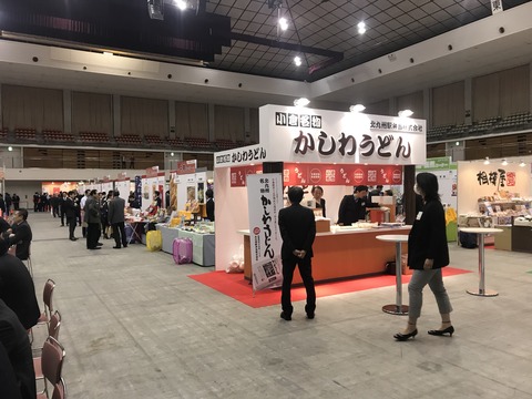 18年度春夏商品展示会④