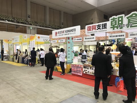 18年度春夏商品展示会⑤