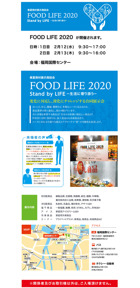 news200113_pic01 (2)