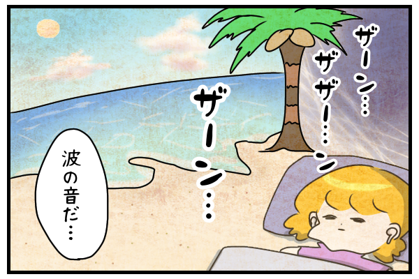 睡眠用bgmを聞きながら眠りにつく いっぱいごはんを炊く日々