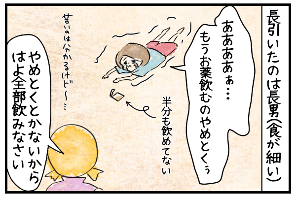 どれだけ消毒しても家族全滅を避けられないノロウイルス いっぱいごはんを炊く日々