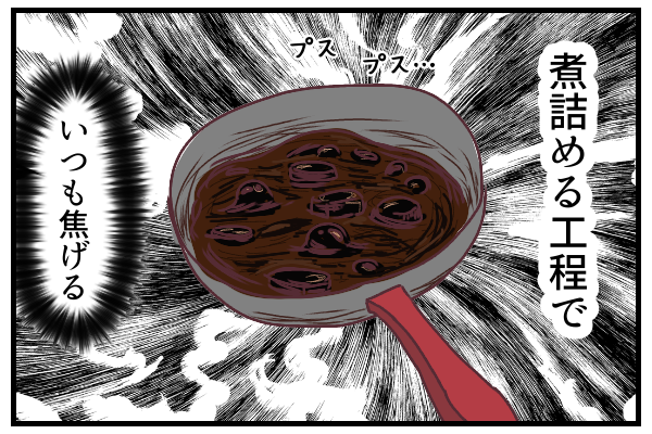料理が下手な人の日常 いっぱいごはんを炊く日々 料理が下手な人の日常 いっぱいごはんを炊く日々