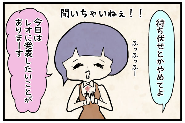 第40話 弟が付き合っていたメンヘラ その生態 メンヘラとの別れ方 いっぱいごはんを炊く日々