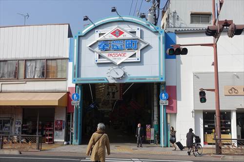 岡山の昭和ノスタルジックな商店街をうろうろ 奉還町 ちょっとそこまで明日なろ日記 Vol 2 岡山の昭和ノスタルジックな商店街をうろうろ 奉還町 ちょっとそこまで明日なろ日記 Vol 2