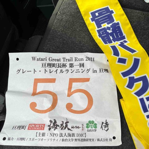 組湯呑 岩華 UGS616 磁器 京焼・清水焼 染赤唐草(そめあかからくさ ...