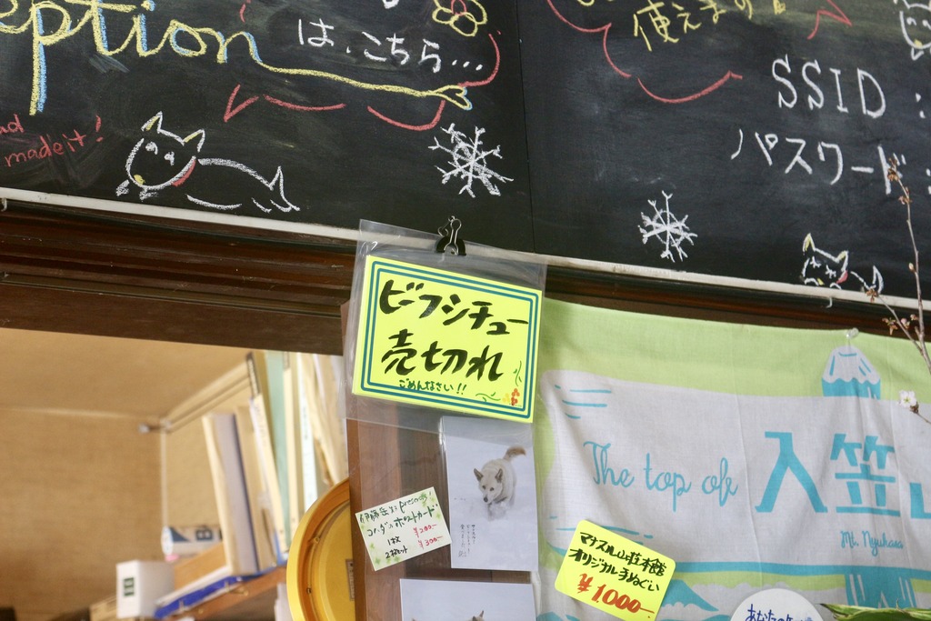 写真 2018-01-20 12 56 26