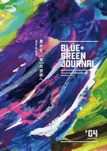 blue_green_journal_04