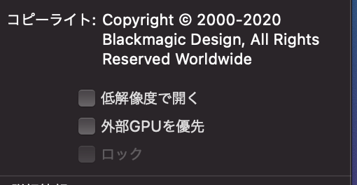 スクリーンショット 2020-11-18 12.08.39